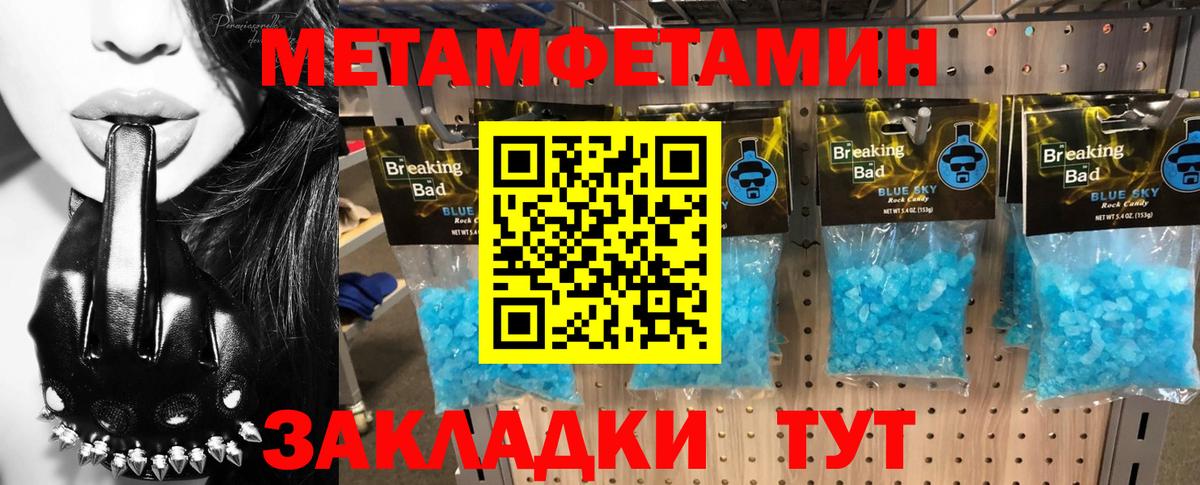 АМФЕТАМИН 98% Луга