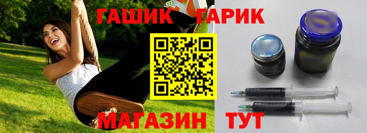 Гашиш  ГАШИШ Premium  Луга  Вход с VPN  Гашиш 40% ТГК 