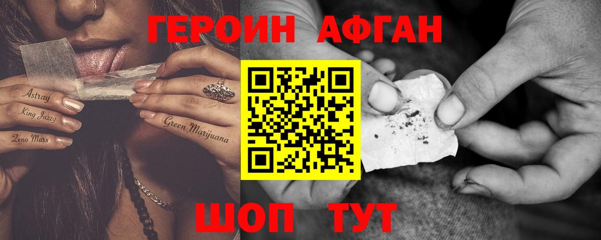 Луга  ГЕРОИН  Вход с VPN  ГЕРОИН герыч 