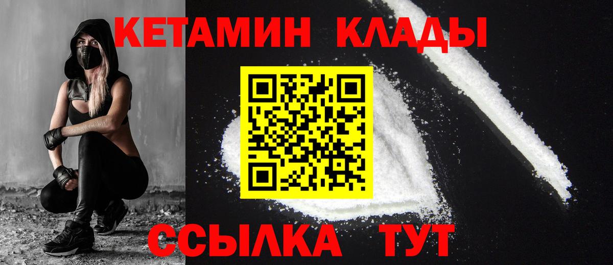 Луга  OMG зеркало  Вход с VPN  КЕТАМИН VHQ 