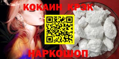 кокаин колумбия Заволжье