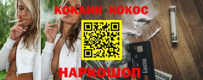 кокаин колумбия Жуковский