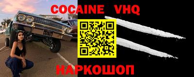 кокаин колумбия Заволжье