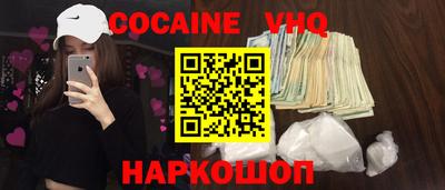 кокаин колумбия Жуковский