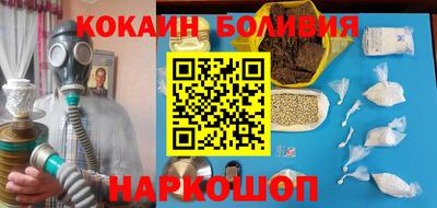 кокаин колумбия Жуковский