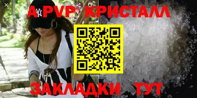 кокаин колумбия Жуковский