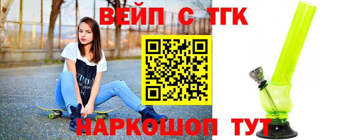 Дистиллят ТГК THC oil Луга