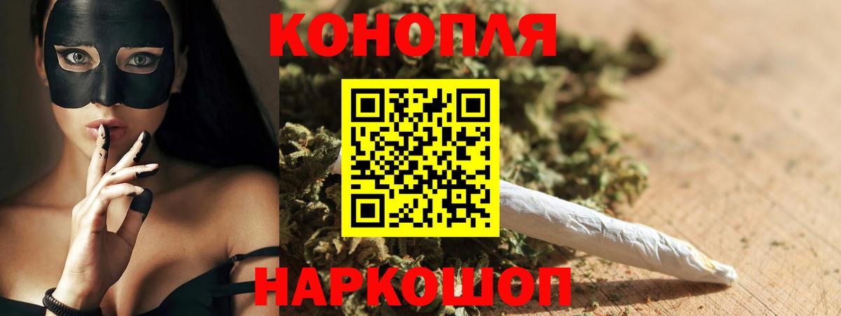 Шишки марихуана White Widow  Вход с VPN  Луга  МАРИХУАНА SATIVA & INDICA  Конопля LSD WEED 